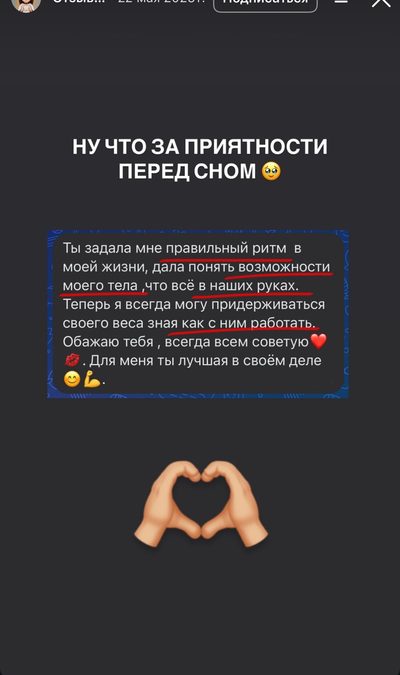 Отзыв