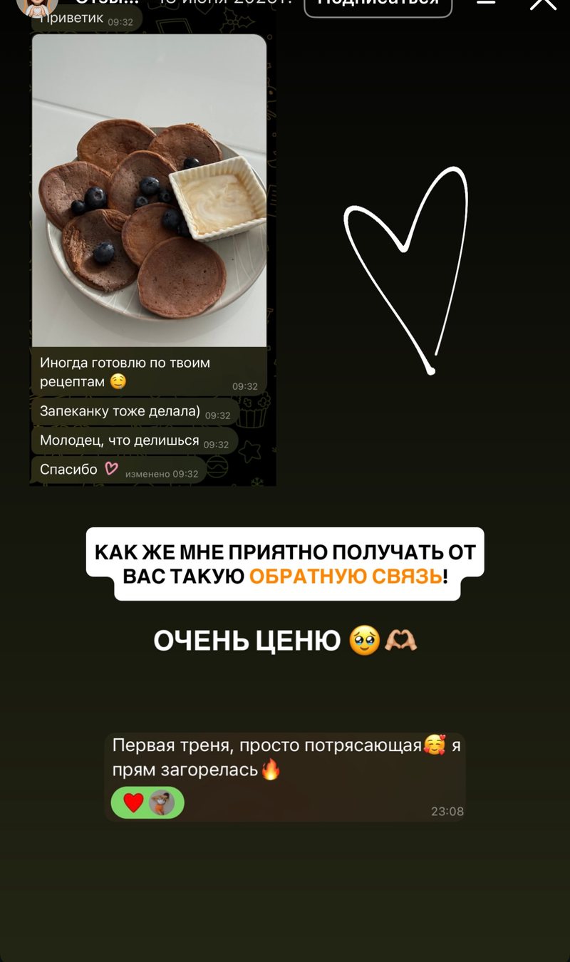 Отзыв