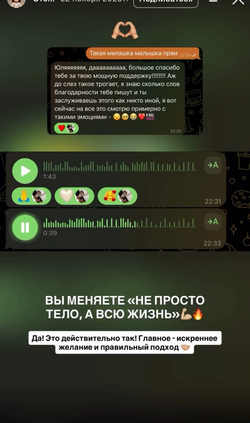 Отзыв