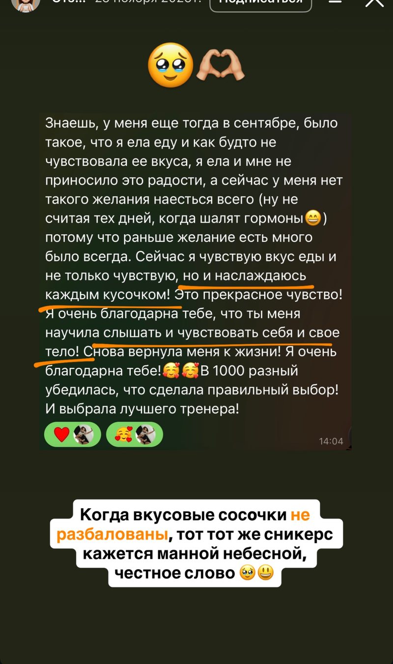 Отзыв
